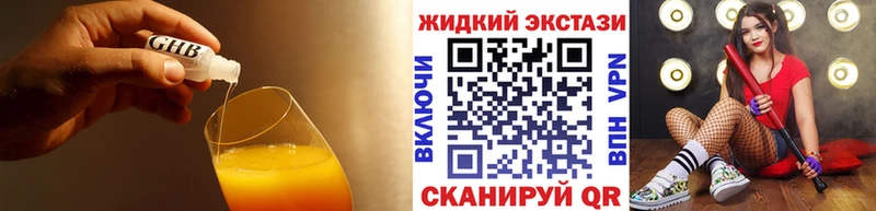 Бутират буратино  blacksprut ONION  Кстово 
