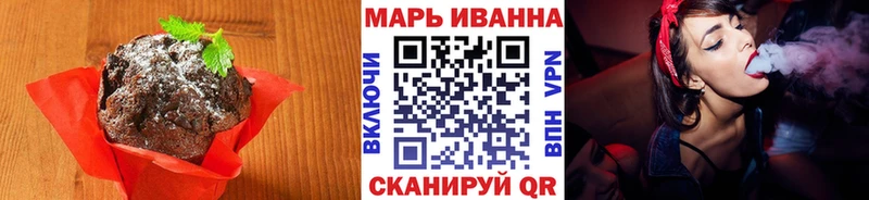 Cannafood марихуана  Кстово 