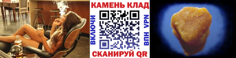 ГАШИШ Ice-O-Lator  KRAKEN онион  Кстово 