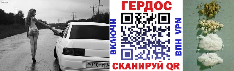 Героин Афган  где найти   Кстово 