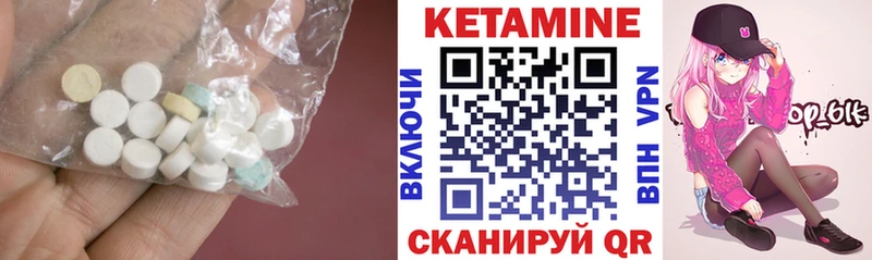 где купить наркотик  Кстово  КЕТАМИН VHQ 
