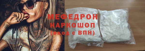 соль ск Белокуриха