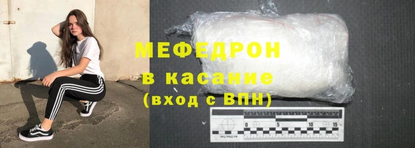 индика Беломорск