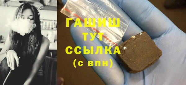 соль ск Белокуриха