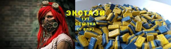 соль ск Белокуриха