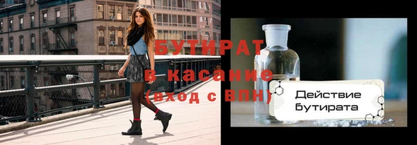 не бодяженный Белоозёрский