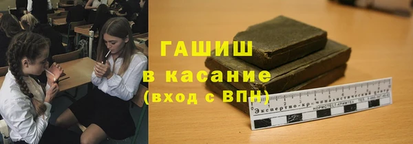 соль ск Белокуриха