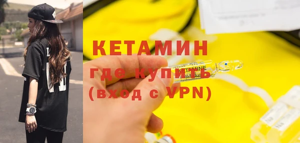 ГАЛЛЮЦИНОГЕННЫЕ ГРИБЫ Богородицк