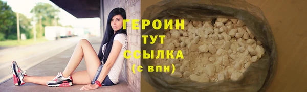 соль ск Белокуриха