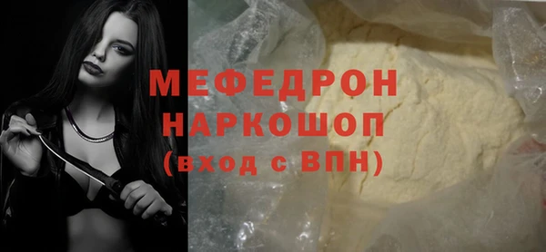 соль ск Белокуриха