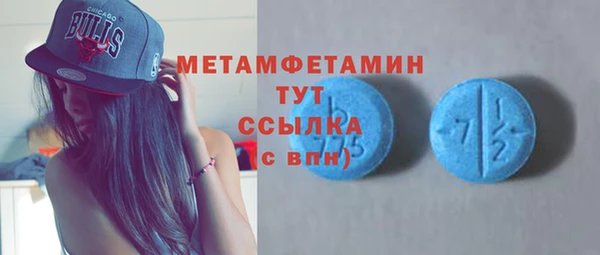соль ск Белокуриха
