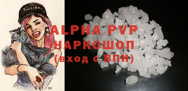экстази Струнино