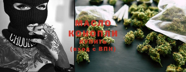 соль ск Белокуриха