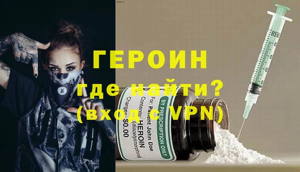 соль ск Белокуриха