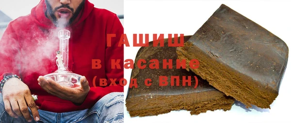 соль ск Белокуриха