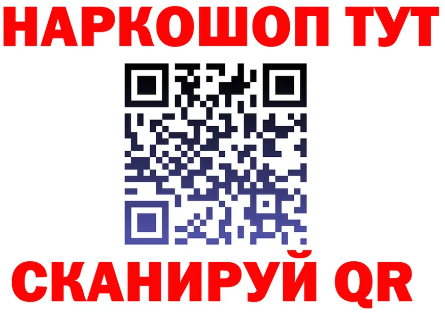 КЕТАМИН VHQ зеркало shop KRAKEN Кстово