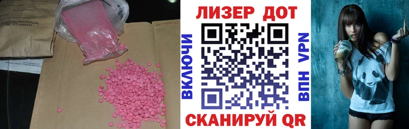 ЛСД экстази ecstasy  наркота  Кстово 