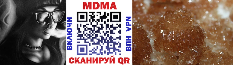 МДМА кристаллы Кстово