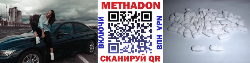 Метадон мёд  Кстово 
